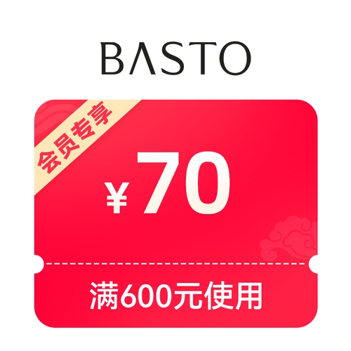 预定小额有价券