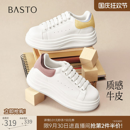 时尚潮流简约舒适