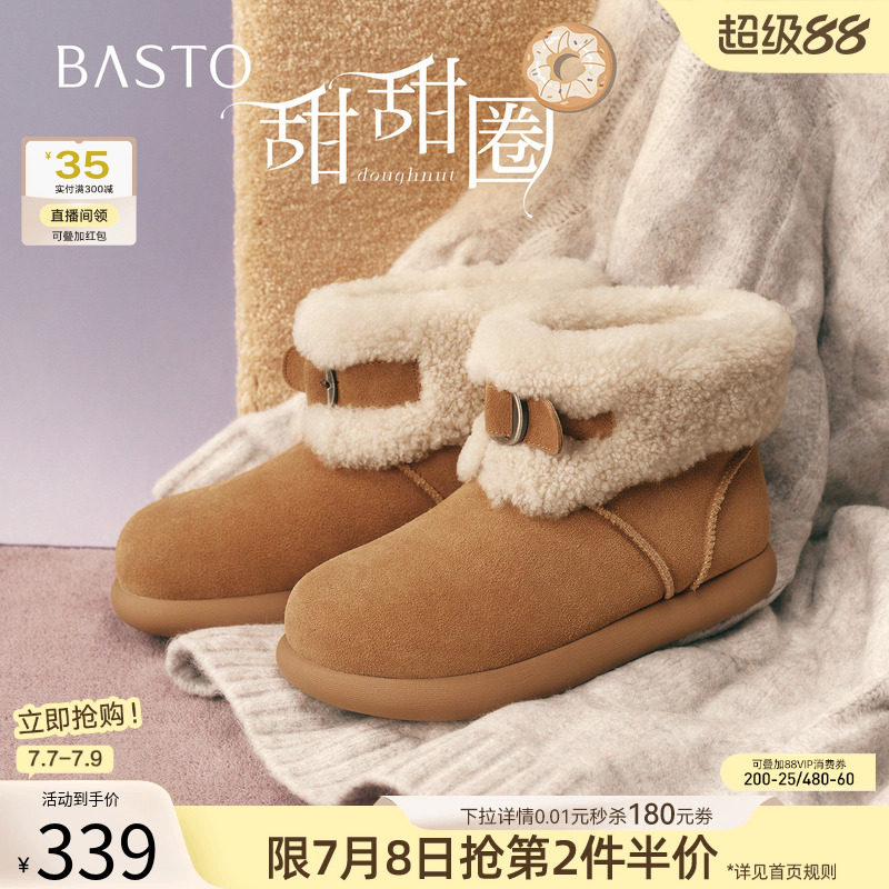百思图冬季新款时尚加绒保暖雪地靴毛毛鞋女厚底短靴L3728DD5