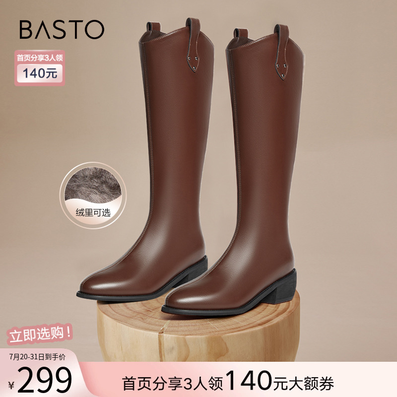 冬季粗跟时装靴百思图简约