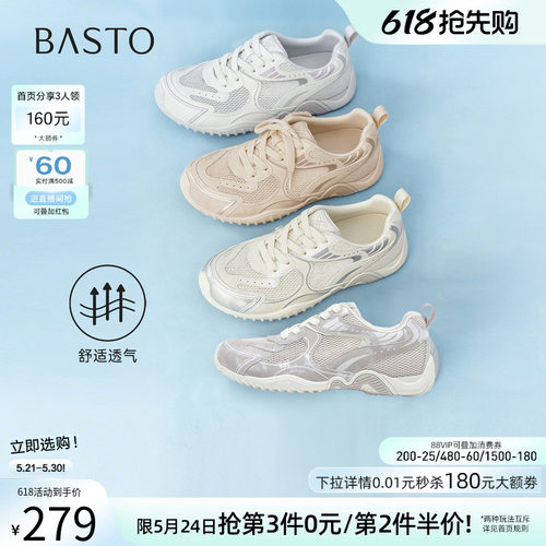百思图2026夏季新款复古德训女鞋