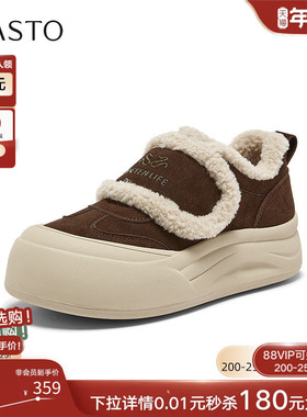 百思图2026春季商场新款加绒板鞋毛毛鞋棉鞋女大头休闲鞋D3966AM6