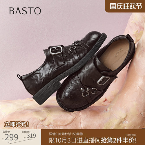 时尚潮流简约舒适
