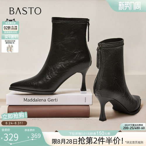 时尚潮流简约舒适
