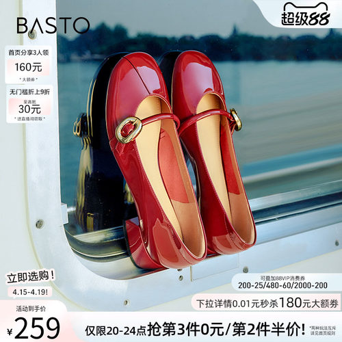 秋季玛丽珍鞋百思图法式粗跟