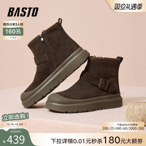 时尚潮流简约舒适