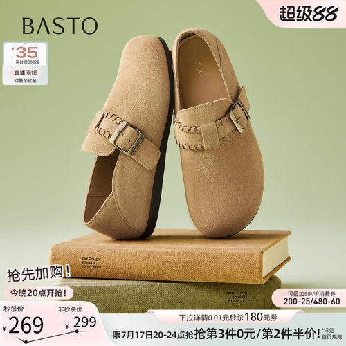 时尚潮流简约舒适