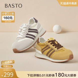 厚底女运动休闲鞋 百思图2025夏季 德训鞋 阿甘鞋 B1221BM5 商场新款