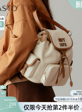 百思图冬季商场新款时尚大容量书包休闲旅行双肩背包女WQ001DX5