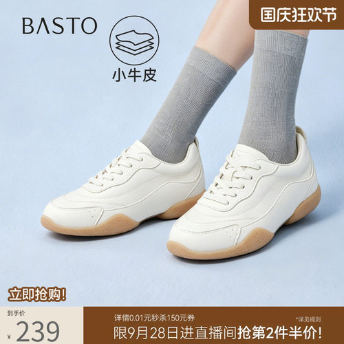 时尚潮流简约舒适