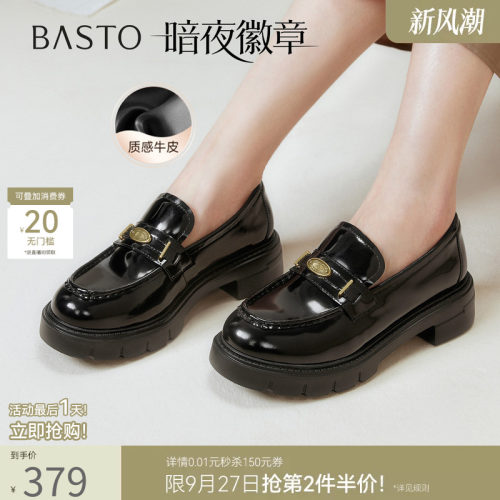 时尚潮流简约舒适