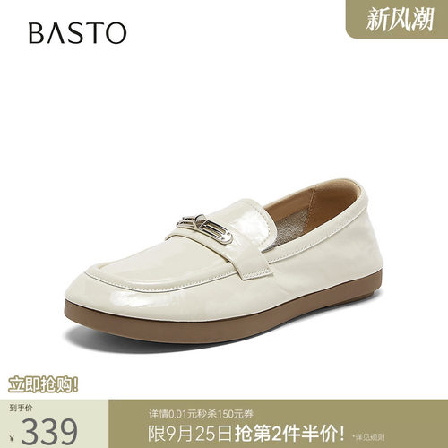 百思图春季牛皮舒适平底乐福女鞋