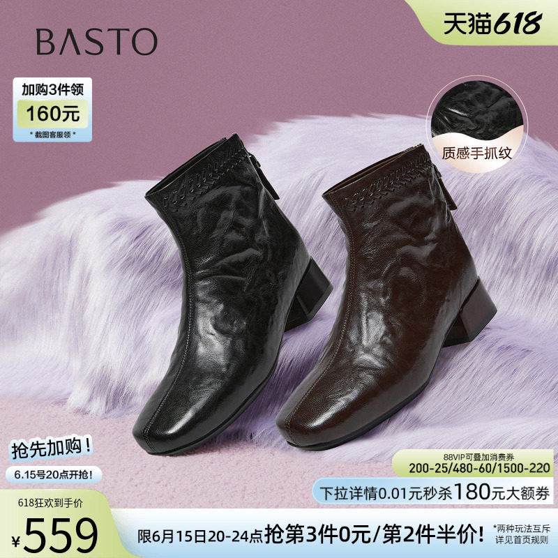 百思图冬季商场新款气质法式及踝靴羊皮靴粗跟女短靴BN889DD5