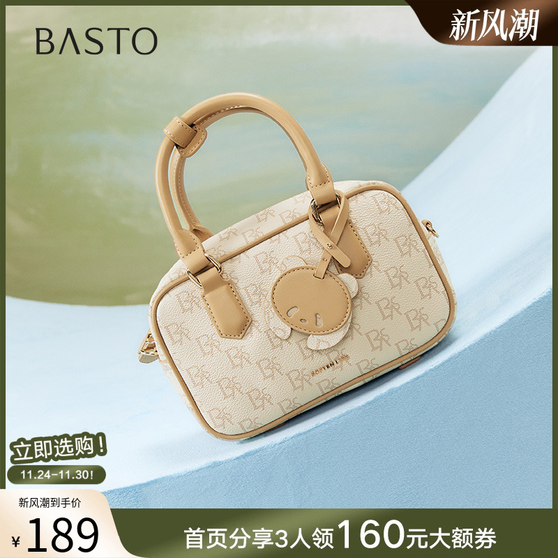 时尚潮流OL通勤