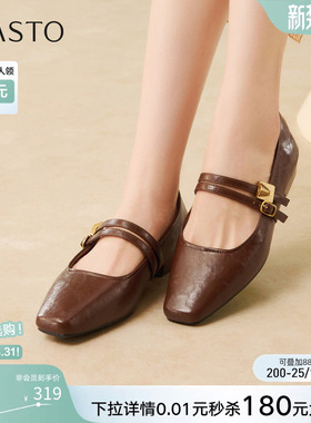 百思图2026春商场新款通勤法式玛丽珍鞋小皮鞋粗跟女单鞋F5097AQ6