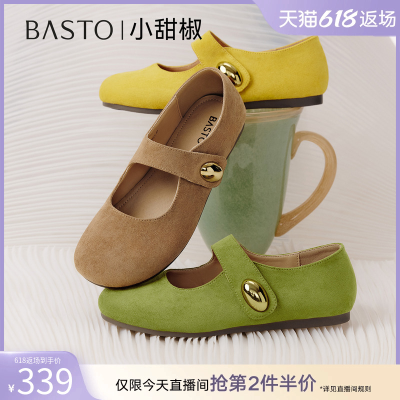 【小甜椒】百思图25秋新款懒人黄色勃肯鞋平底女浅口单鞋D3189CQ5
