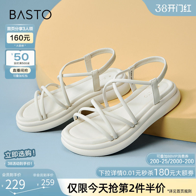 百思图夏季商场新款复古舒适条带罗马凉鞋厚底女凉鞋UCX07BL4