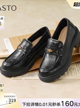 百思图2026春新款英伦风厚底增高粗跟乐福鞋小皮鞋女单鞋UXV08AA6