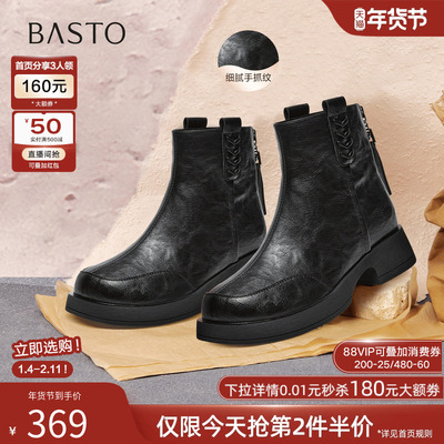 百思图2025冬季商场新款通勤厚底粗跟圆头英伦风女短靴F6111DD5