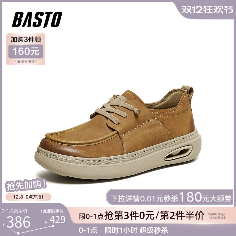 时尚潮流简约舒适