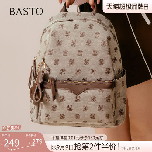 百思图新款通勤双肩背包