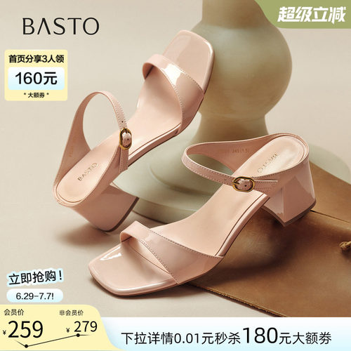 时尚潮流简约舒适