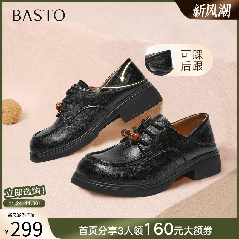 百思图2026春季新款通勤英伦学院风牛津鞋皮鞋深口女单鞋L2619AM6