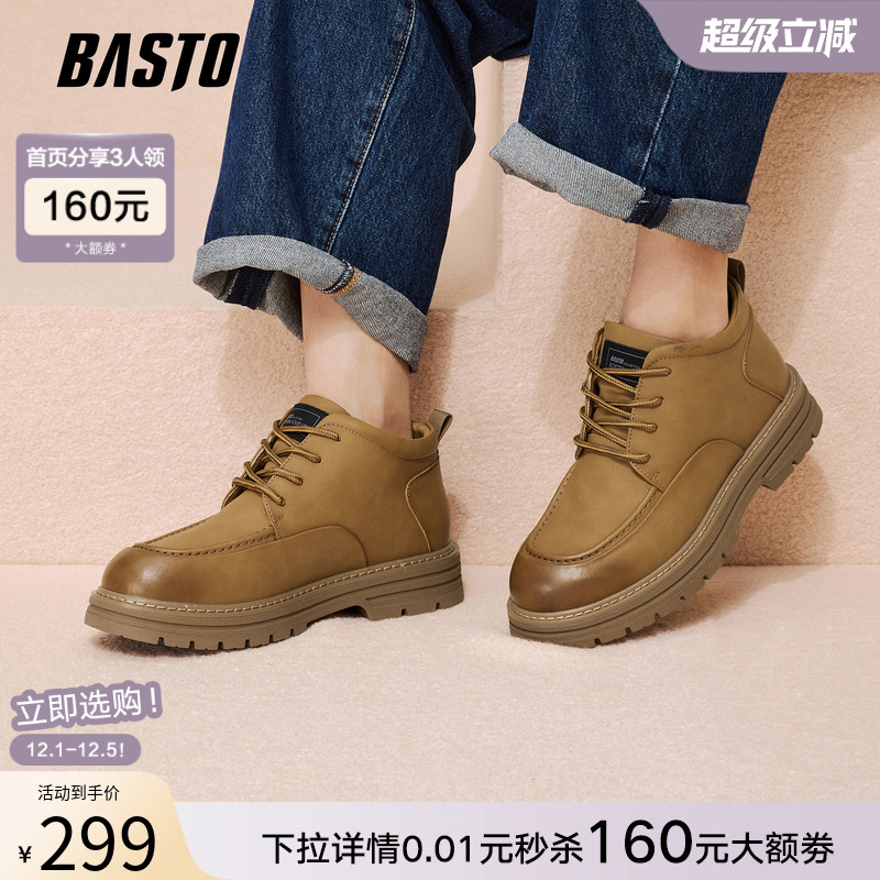 时尚潮流简约舒适