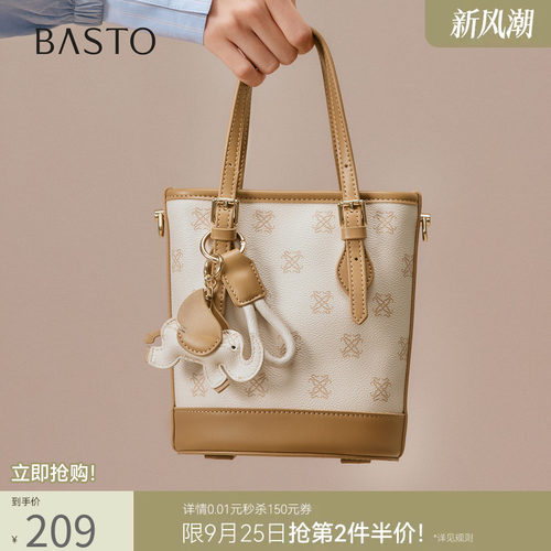 百思图老花水桶包女斜挎
