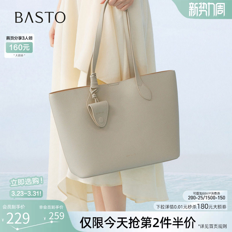 百思图2026春季商场新款高级质感大容量托特包斜挎女包JB269AX6