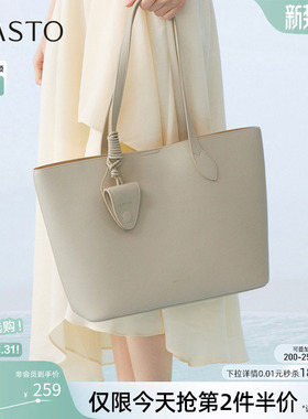 百思图2026春季商场新款高级质感大容量托特包斜挎女包JB269AX6