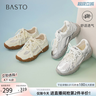 百思图夏季 网面透气芭蕾德训鞋 厚底女休闲鞋 A2076BM5 商场新款