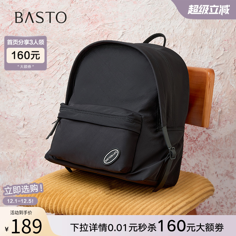 时尚潮流OL通勤