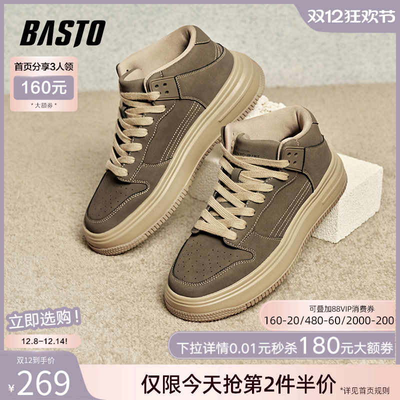 时尚潮流简约舒适