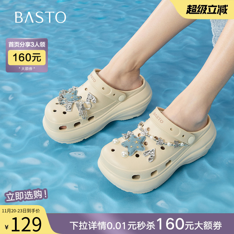 百思图2025夏季新款休闲厚底洞洞鞋女增高包头后空凉鞋B3092BH5