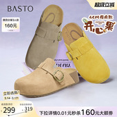 半拖单鞋 厚底勃肯鞋 百思图26春新款 厚底外穿女凉拖鞋 开心果