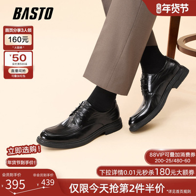 百思图26春商场新款正装皮鞋时尚真皮男士皮鞋新郎结婚鞋6AH07AM6