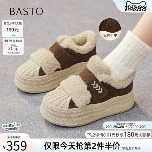 时尚潮流简约舒适