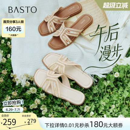 【午后漫步】百思图26夏新款法式绝美拖鞋度假外穿女平底凉拖凉鞋