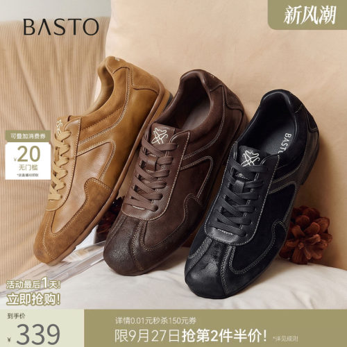 时尚潮流简约舒适