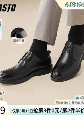 百思图春秋新款黑色商务正装皮鞋男休闲西装皮鞋婚鞋30265AM5