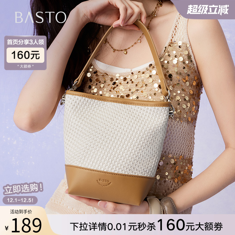 时尚潮流OL通勤