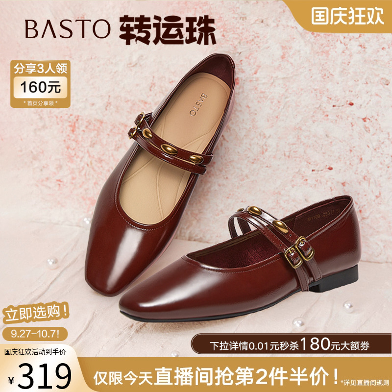 时尚潮流简约舒适