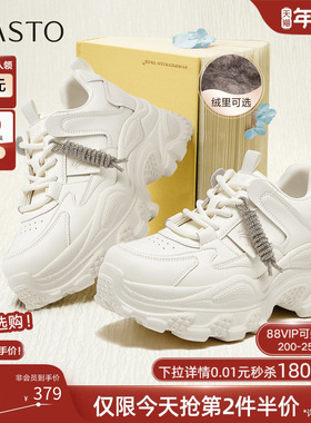 百思图2026春季商场新款加绒厚底老爹鞋增高女运动休闲鞋B0218AM6