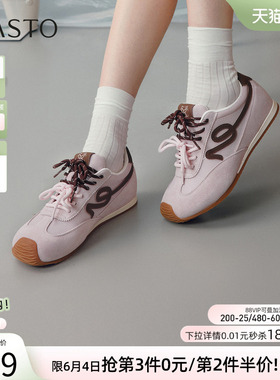 百思图2026夏季新款网面透气厚底德训鞋慢跑鞋运动鞋女鞋D5087BM6