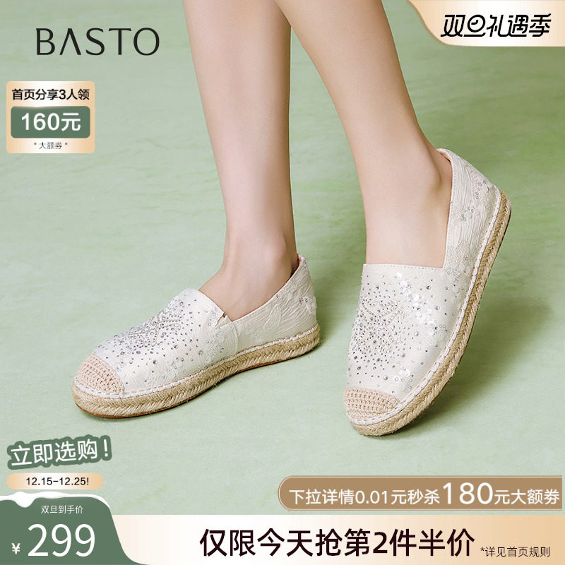 时尚潮流简约舒适