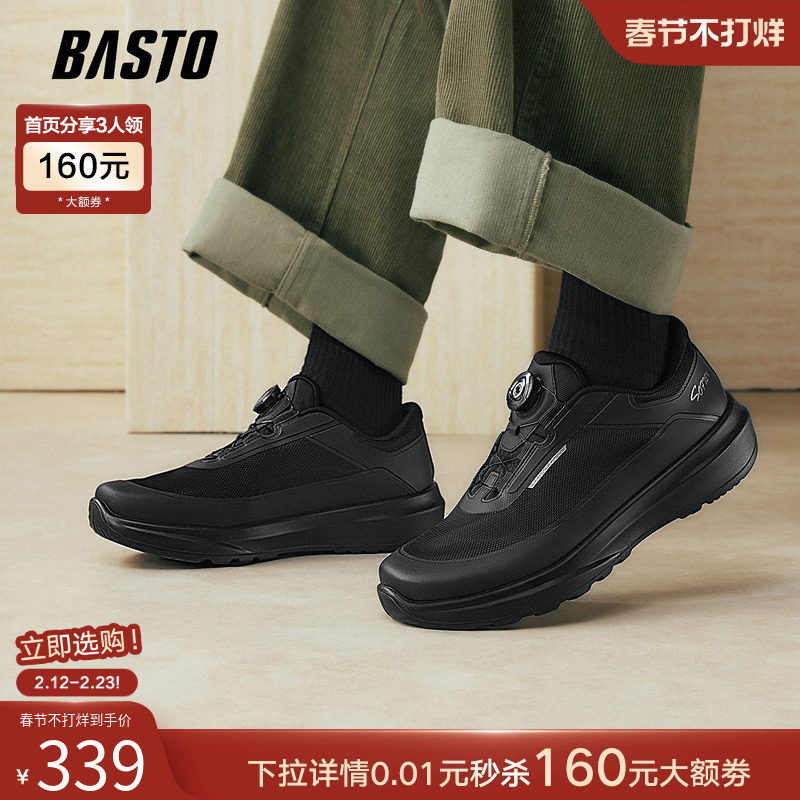 百思图2026春季新款商场同款黑色户外跑步鞋男休闲运动鞋11150AM6