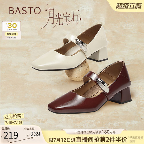 时尚潮流简约舒适