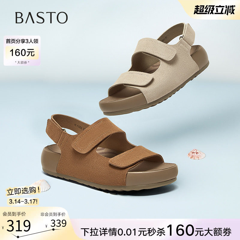 百思图2025夏季新款休闲勃肯鞋运动凉鞋厚底女沙滩凉鞋D7732BL5