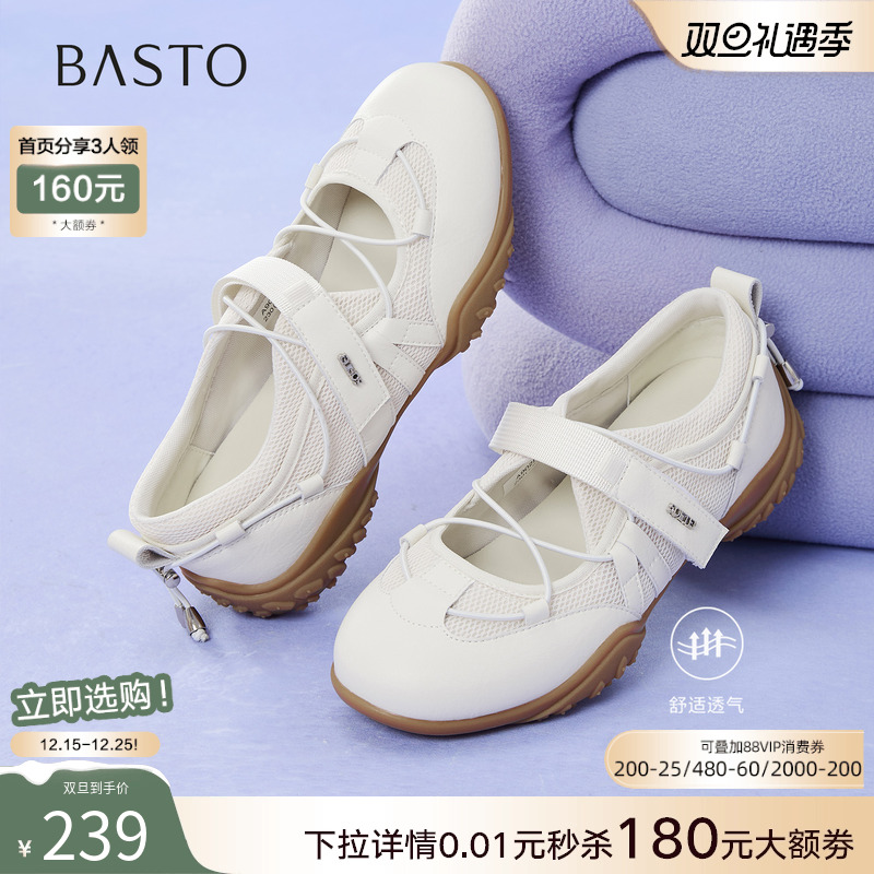 时尚潮流简约舒适